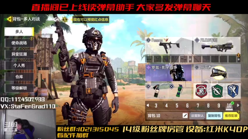 【2021-07-22 19点场】沙皇StaFenGraD：沙皇：做一个深夜主播！