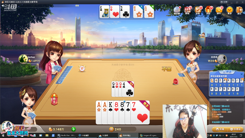 【英雄联盟】东北大鹌鹑的精彩时刻 20210725 21点场