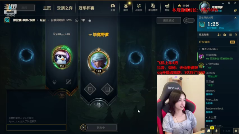 【2021-07-25 00点场】天仙老婆呀：这是一个技术主播 1065655