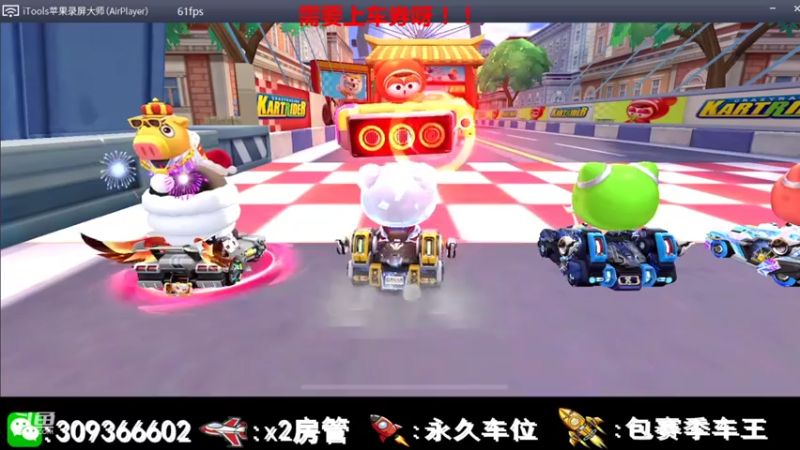 【2021-07-25 12点场】莱斯o：菜丝：跑跑补习班