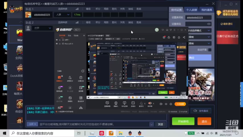 m1232478的精彩时刻 20210721warIII74耍猴随便玩玩