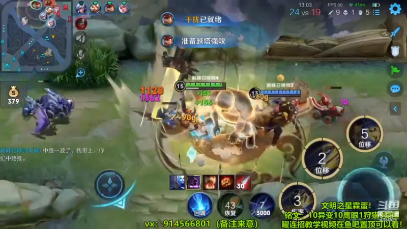 曜3