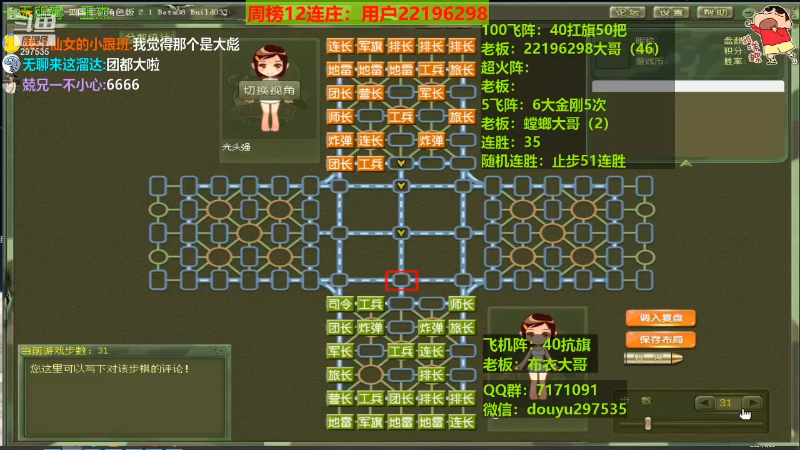 【棋牌娱乐】恶蚊子的精彩时刻 20210725 09点场