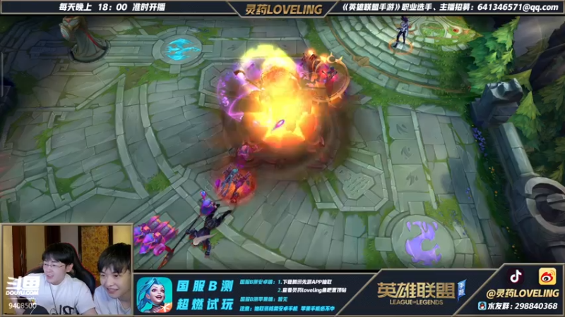 【2021-07-24 23点场】灵药LoveLing：战神陨落了
