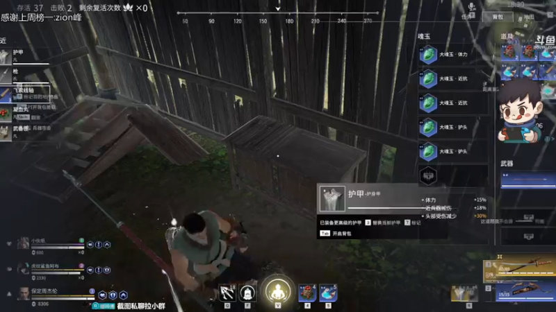 【2021-07-25 04点场】dudu4e嘟师傅：嘟师傅冲国服前10