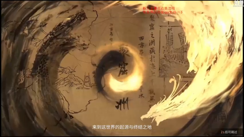 【2021-07-24 00点场】dy丶花開：反向上分了- -