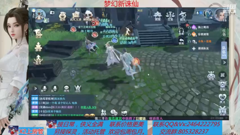 【2021-07-24 22点场】若晞丶：最长在线帮肝，业务能手