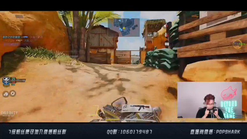 【2021-07-24 20点场】皮皮鲨FPS：家 人 们 我 来 了