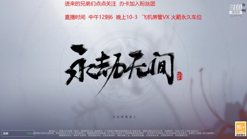 【2021-07-24 00点场】荒良灬：行百里者半九十