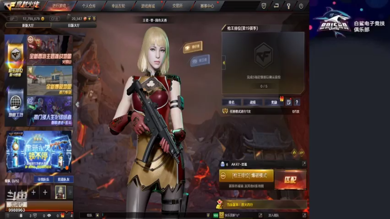 【2021-07-22 18点场】白鲨坏男人：进来学广西普通话吗