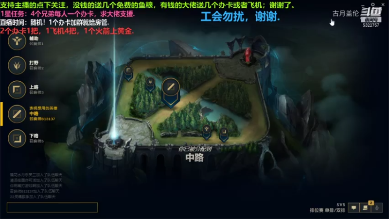 中单盖伦对线小鱼人，没拿到优势就是混子出装；