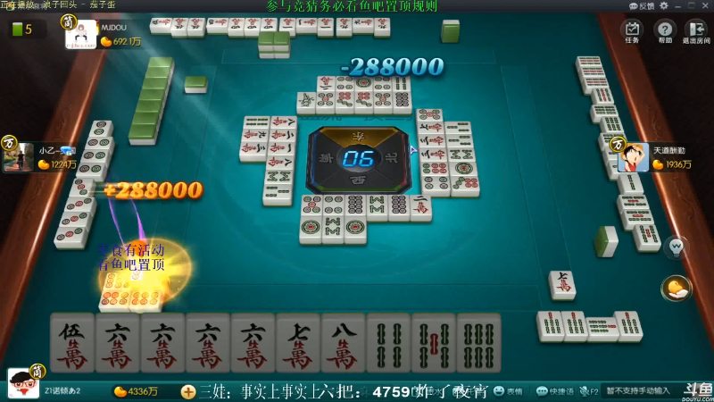 【欢乐麻将】靓旭的精彩时刻 20210725 06点场