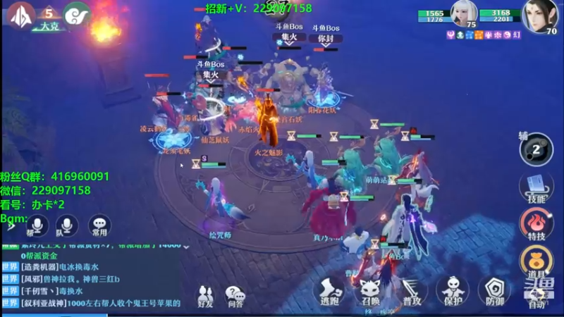 【2021-07-24 23点场】313501丶Boss：Boss：科研部