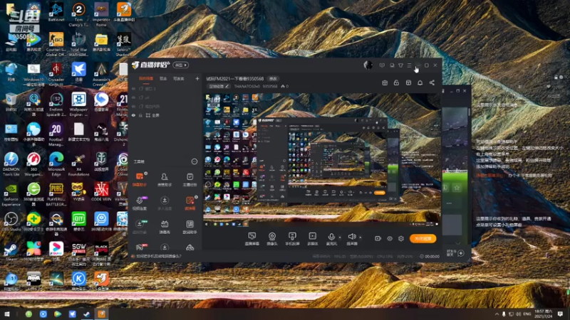 【2021-07-24 18点场】THANATOS0v0：试玩FM2021一下看看9350568