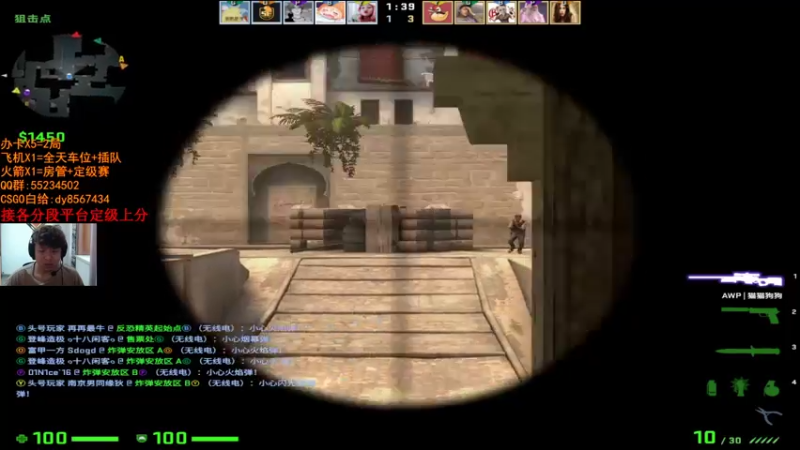 【2021-07-24 13点场】csgo沉默男孩：【沉默】想糖糖的第一天