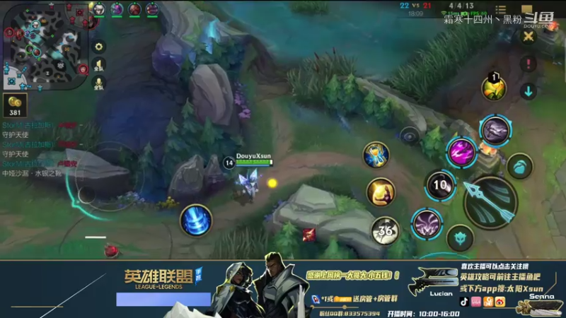 douyu太阳Xsun手游卡莎远古龙之战