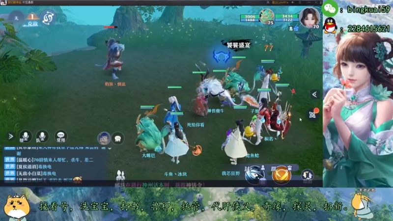【2021-07-18 15点场】冰块渐渐融化：专业挖图，看号调号