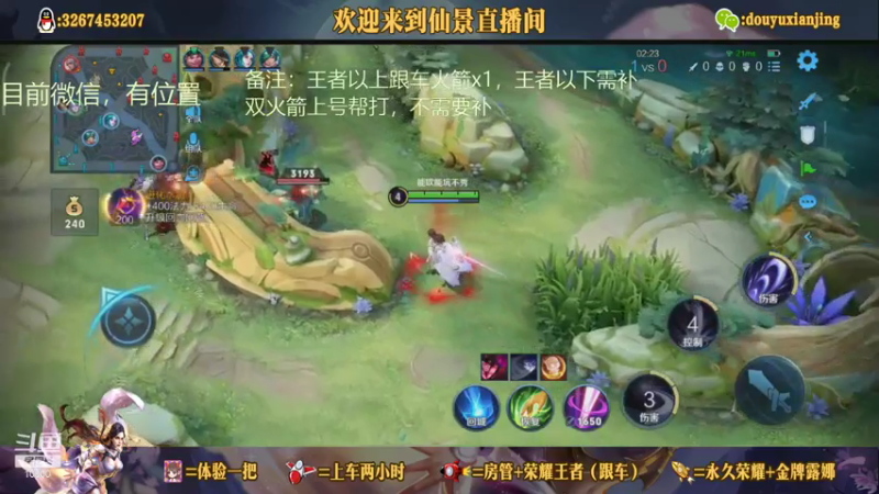 露娜来了