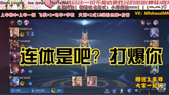 微信区五排艾琳52胜率（暗暗 帅哥 花花 弟弟）