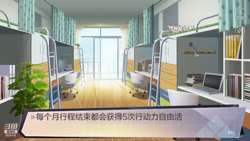 【2021-07-24 22点场】于狄：【橙光】《重生之我是大佬》