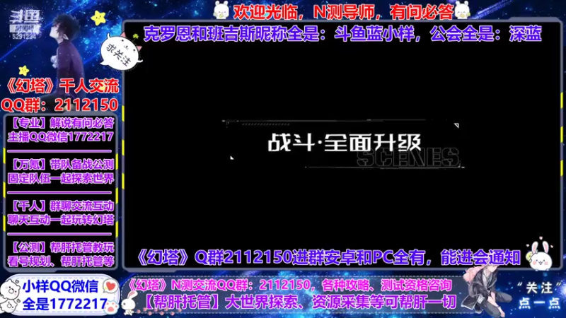 【2021-07-22 10点场】蓝小样YonHen：【小样】公测团队收人