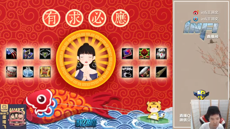 【2021-07-25 17点场】Infi小王：【直播】18点直播