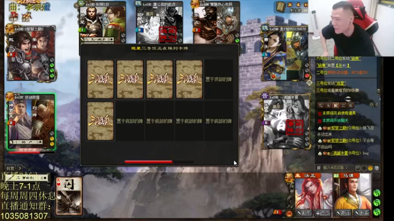 【2021-07-24 22点场】吹得神丶丶丶：天选之子吹得神！！！