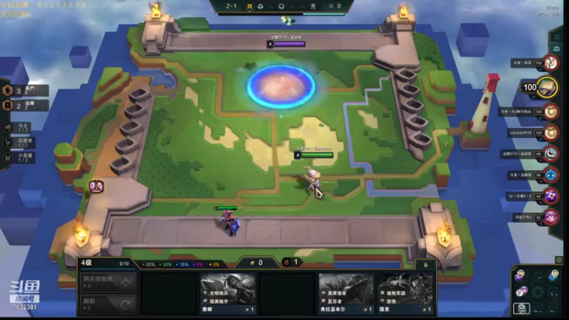 【2021-07-24 20点场】60second：王者540冲第一！