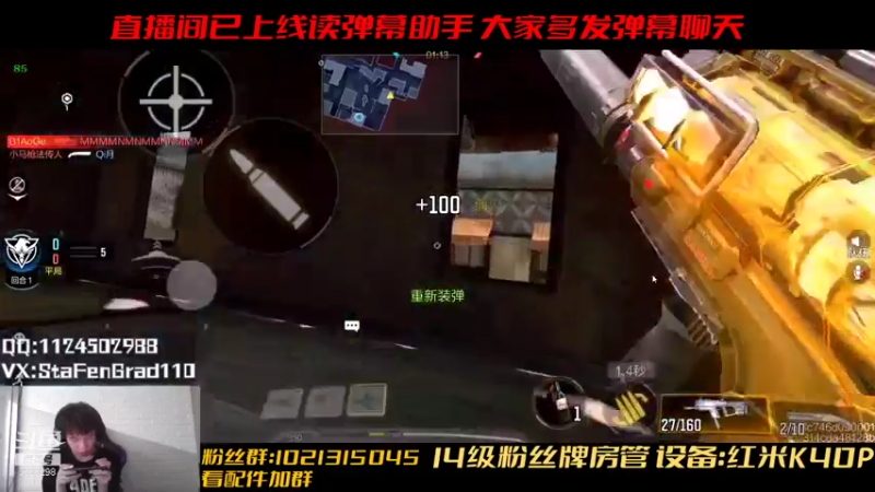 【2021-07-25 01点场】沙皇StaFenGraD：沙皇：练截短KRM262
