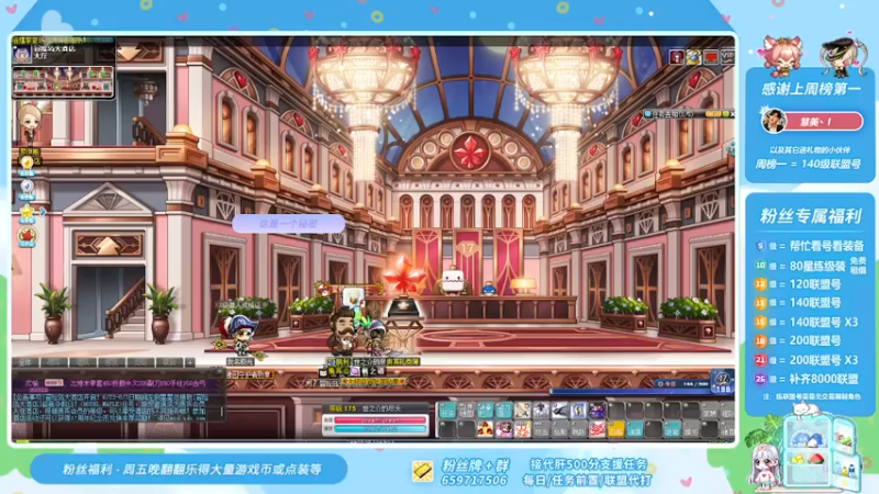 【2021-07-23 15点场】语语丷：八天抢购钱包准备好了吗~
