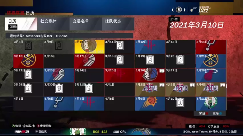 【2021-07-25 17点场】松鼠家的花栗鼠：小松鼠杂货铺