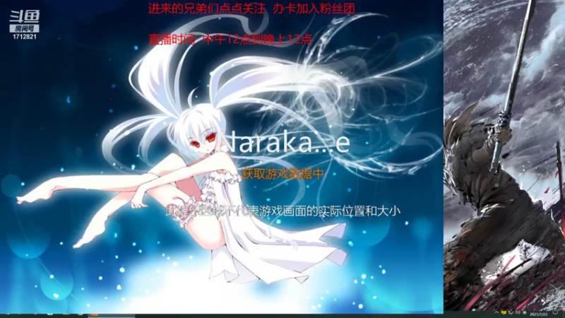 【2021-07-23 22点场】荒良灬：行百里者半九十