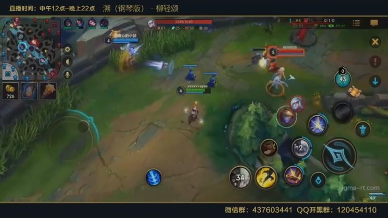 lol手游  光辉教学