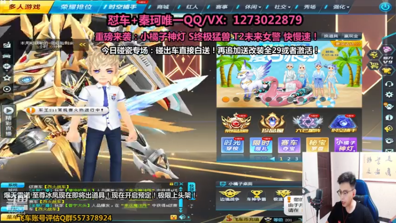 【2021-07-25 21点场】圆梦大师丶秦珂：强怼圆梦大师第一人现场圆梦