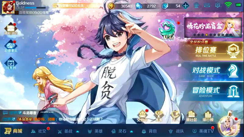 【2021-07-25 00点场】小新哥哥carry：Biu~ Biu~ Biu~