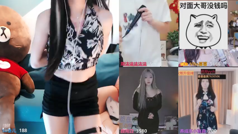 【2021-07-25 13点场】Sa叁儿：成都双子座小改改