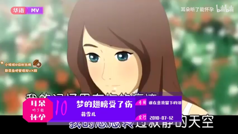 【2021-07-25 18点场】sakira丶hao：see一下中午打dota