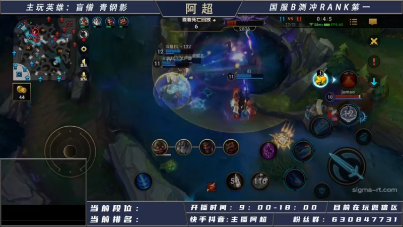 【2021-07-24 20点场】阿超cc丶：国服野王目前前10在线冲榜！！
