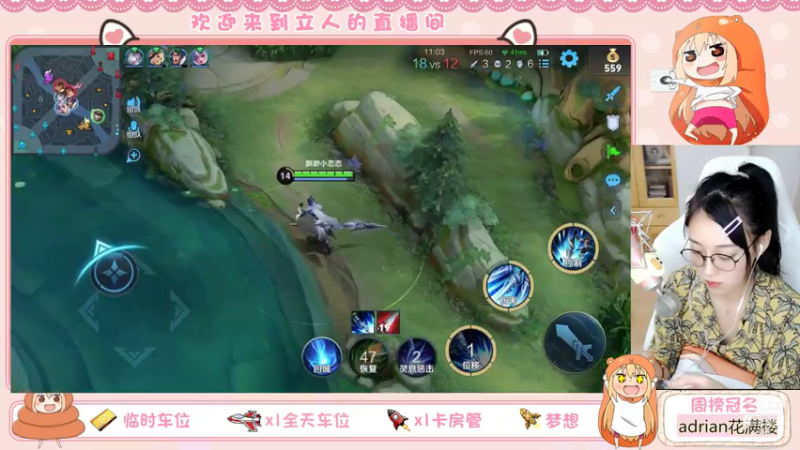 【2021-07-25 21点场】解说孙立人：今天打打vx区