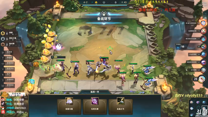 【2021-07-24 14点场】抗寒使者：最强空城刺客NOC1V9！赌狗狂欢视觉盛