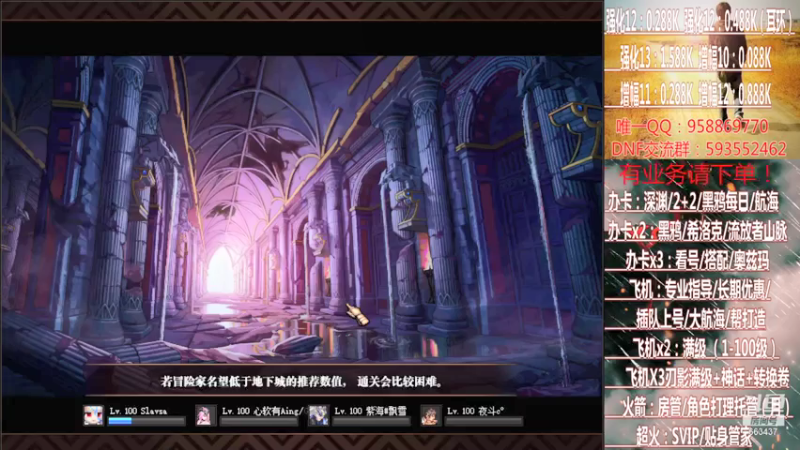 【2021-07-24 23点场】DNF丶心软：在线大航海~刃影升级~奥茨玛~深渊！！！