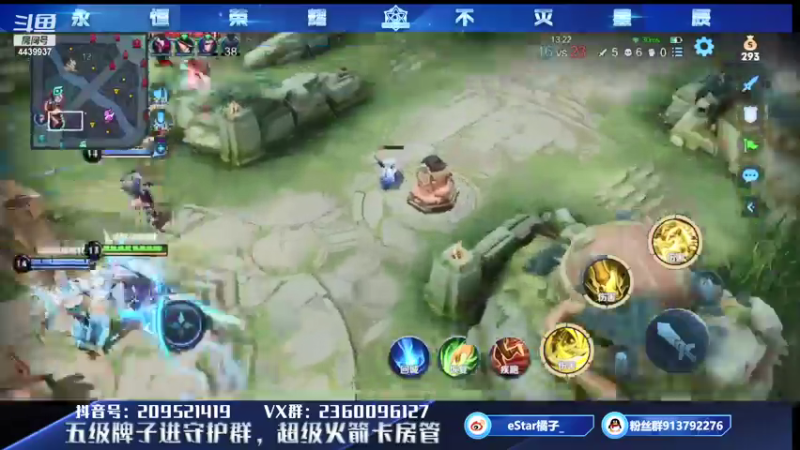 【2021-07-24 22点场】eStarPro橘子：全民电竞 冲冲冲！