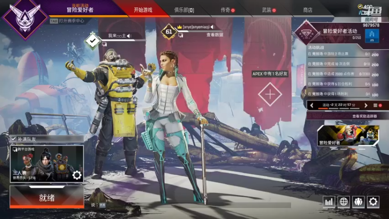 【2021-07-25 02点场】暗夜喵叽不能撸：契合的灵魂需要等待而不是寻找