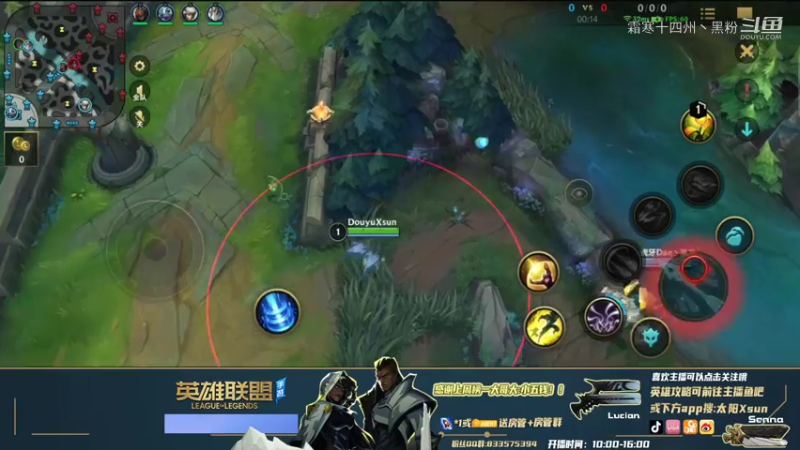 douyu太阳Xsun手游卡莎第二局开始