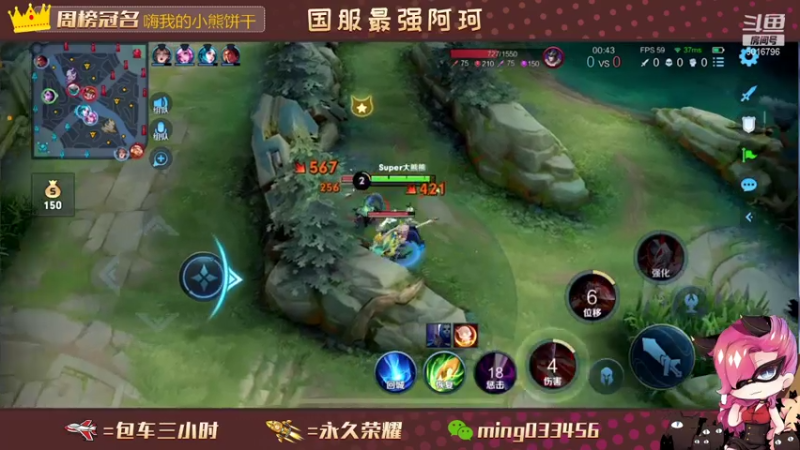 【2021-07-20 00点场】小明不躺赢：全网最高胜率带粉五排一飞机帮打上王者