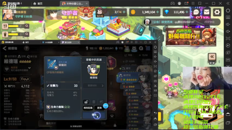 【2021-07-24 21点场】灬赵子墨灬：月卡党天花板 补星魔术师 玄学大师