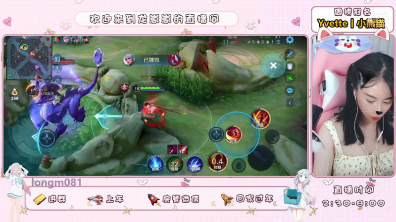 【2021-07-25 19点场】小龙女OuO：手法女主播打野，有车位呐