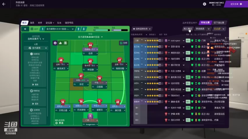 【2021-07-25 00点场】THANATOS0v0：试玩FM2021一下看看9350568