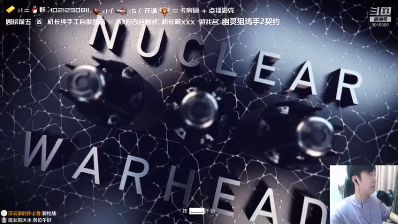 机长YG+游戏名：幽灵狙鸡手2契约这游戏真不可以拉上朋友一起玩，大家可以尝试尝试