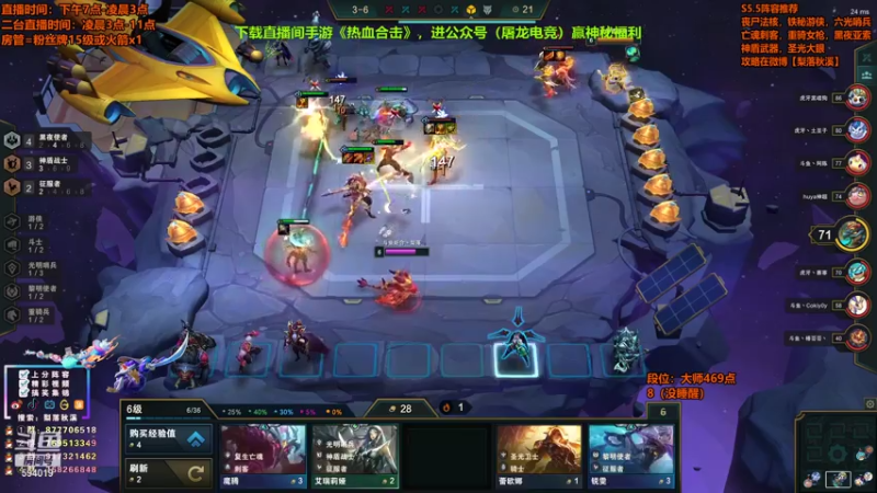 【2021-07-24 21点场】梨落秋溪：梨落：国服前十冲第一！